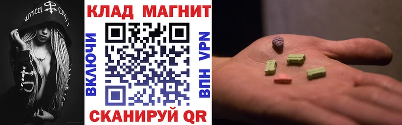 Купить закладку Палласовка Амфетамин  Кодеин  КОКАИН  МЕФ  Гашиш  Бошки Шишки 