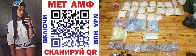АМФЕТАМИН 97% Палласовка
