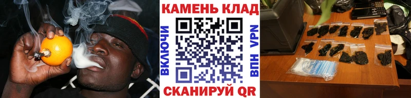 закладка Палласовка ГАШИШ AMNESIA HAZE