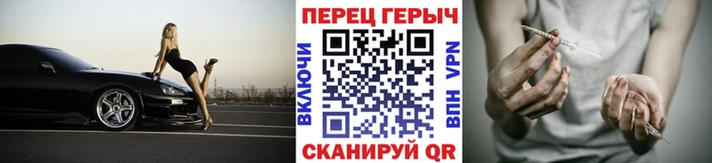 ГЕРОИН Heroin  Палласовка 