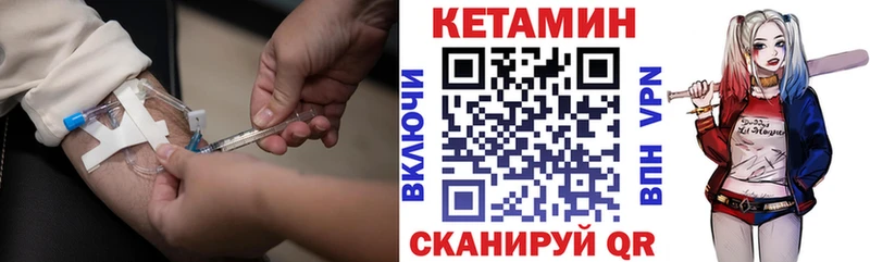 MEGA   Палласовка  КЕТАМИН VHQ 