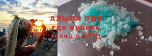 кокс Армянск