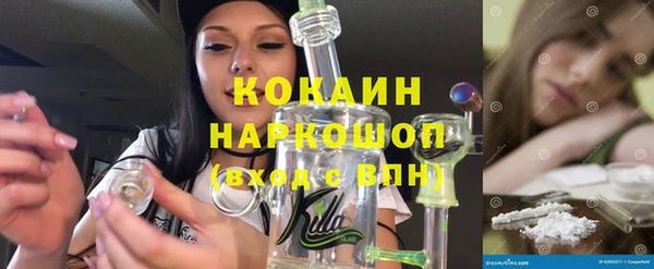 COCAINE Балабаново