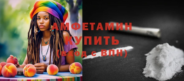 кокс Армянск