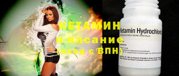 мефедрон Нефтекумск