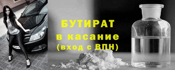 2c-b Арсеньев