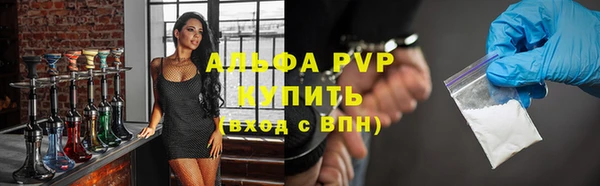 кокс Армянск