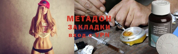 ECSTASY Балахна