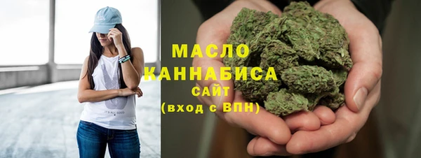 2c-b Арсеньев