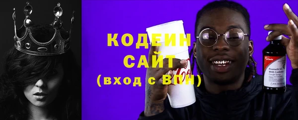 COCAINE Балабаново