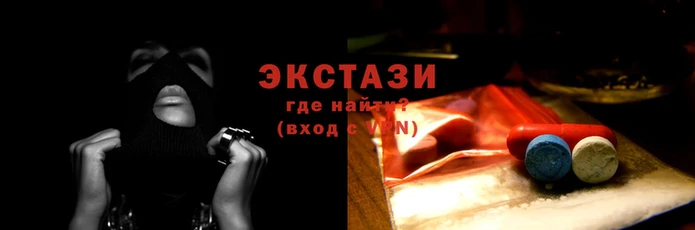 ECSTASY Балахна