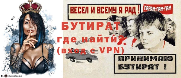 кокс Армянск