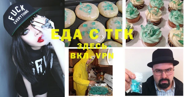 кокс Армянск