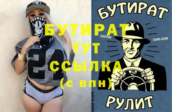 COCAINE Балабаново