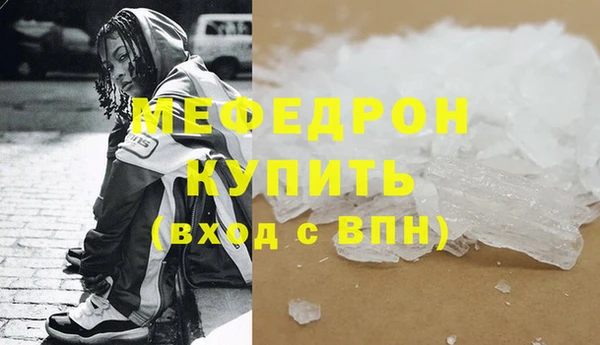 2c-b Арсеньев