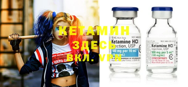 ECSTASY Балахна