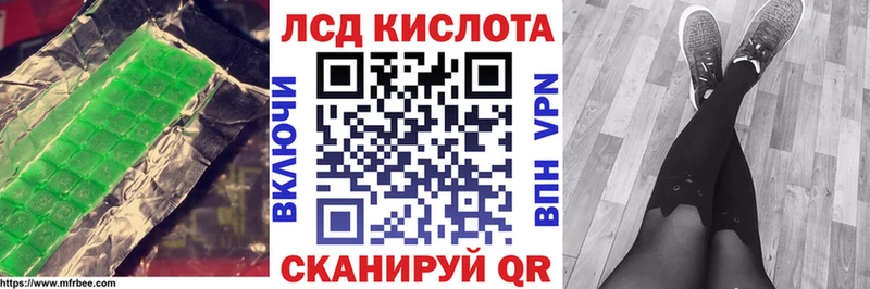 Лсд 25 экстази ecstasy  mega как войти  Палласовка 