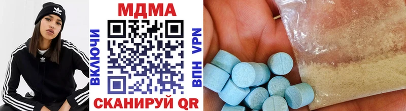 МДМА кристаллы  Палласовка 
