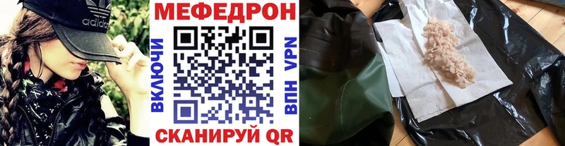 закладка  Палласовка  МЯУ-МЯУ 4 MMC 
