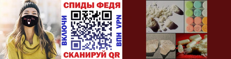 маркетплейс состав  магазин    МЕГА ONION  Палласовка  МЕТАМФЕТАМИН винт 