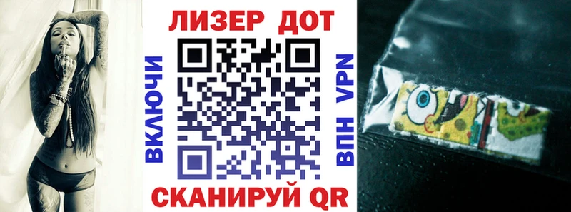 закладка  Палласовка  Марки N-bome 1500мкг 